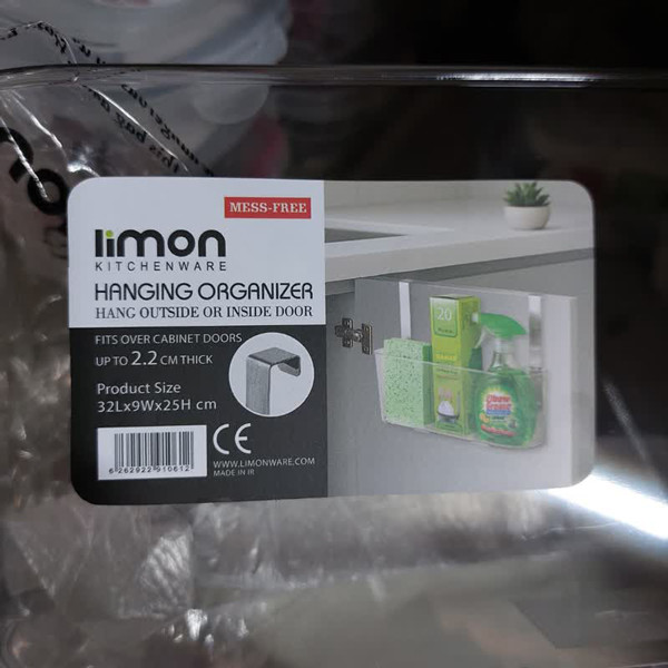 ارگانایزر لیمون کد DH2413 — تصویر ۴