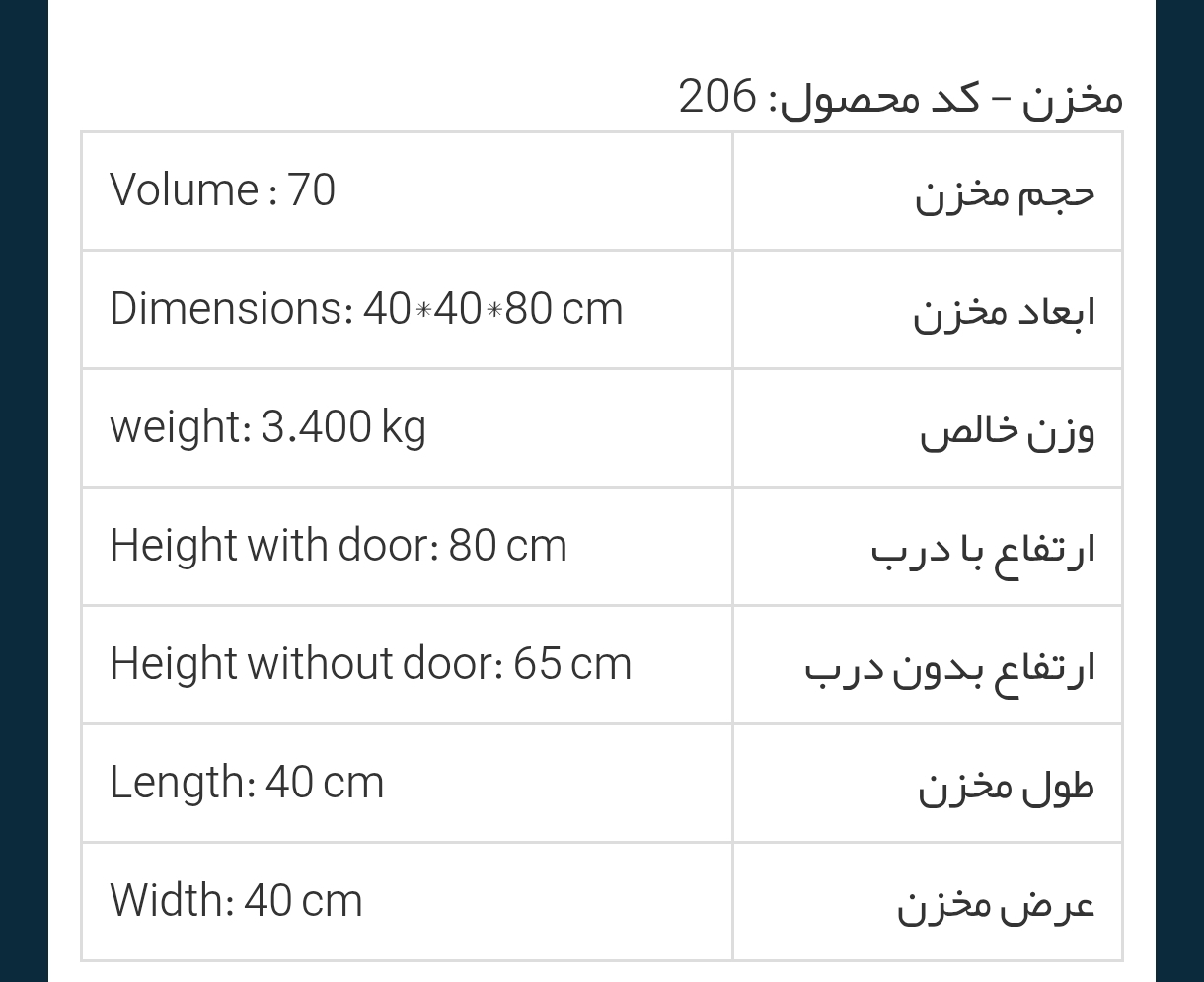 سطل زباله ۷۰ لیتری دمپردار سبلان — تصویر ۴