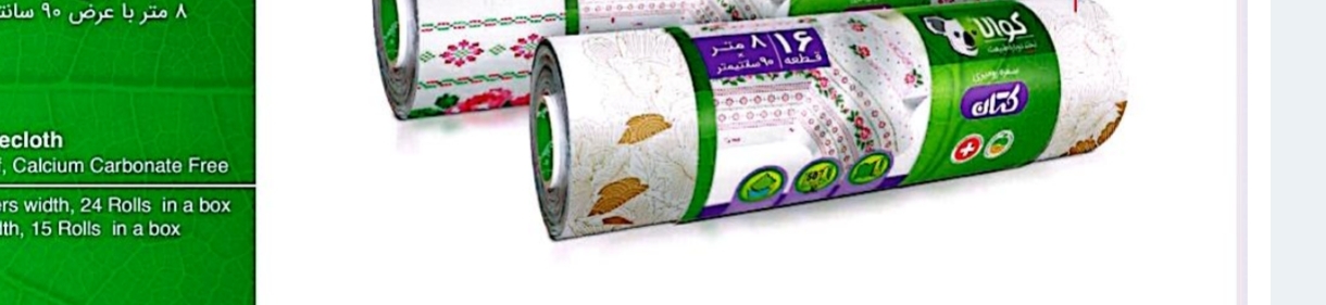 سفره یکبار مصرف کوالا مدل Cotton بسته ۱۶ عددی