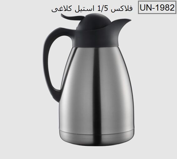 فلاسک 1.5 لیتر تمام استیل یونیک کد UN-1982 ( مدل کلاغی) — تصویر ۲