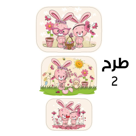 ست ظرف غذا مستطیل بزرگ بارانا — تصویر ۳