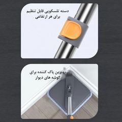 ست سطل و زمین شوی دبلیو اس مدل پرو کد S200 — تصویر ۵