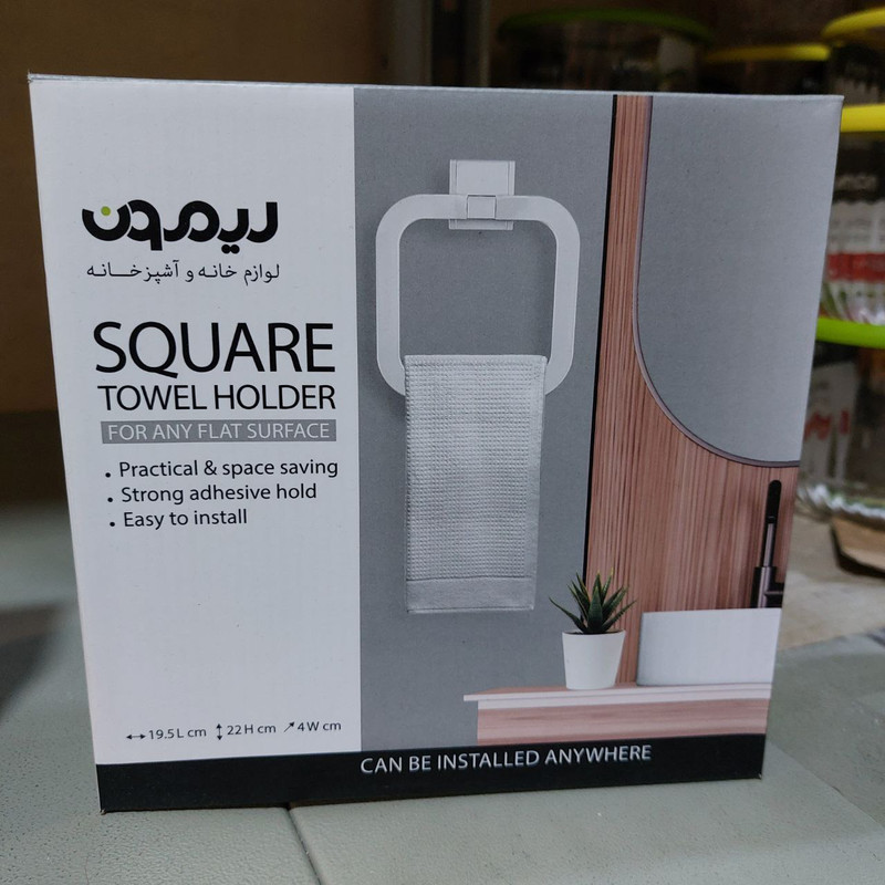 آویز حوله لیمون مدل چهارگوش کد HS2453 — تصویر ۳