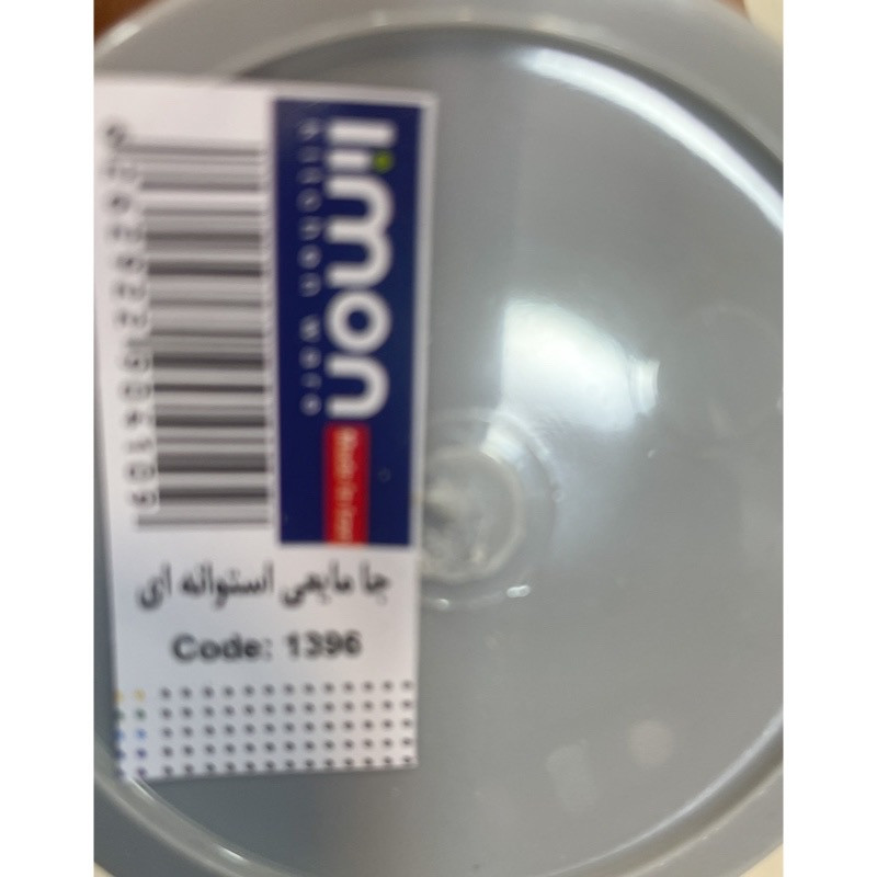 پمپ مایع دستشویی لیمون مدل استوانه ای کد MM1396 — تصویر ۵