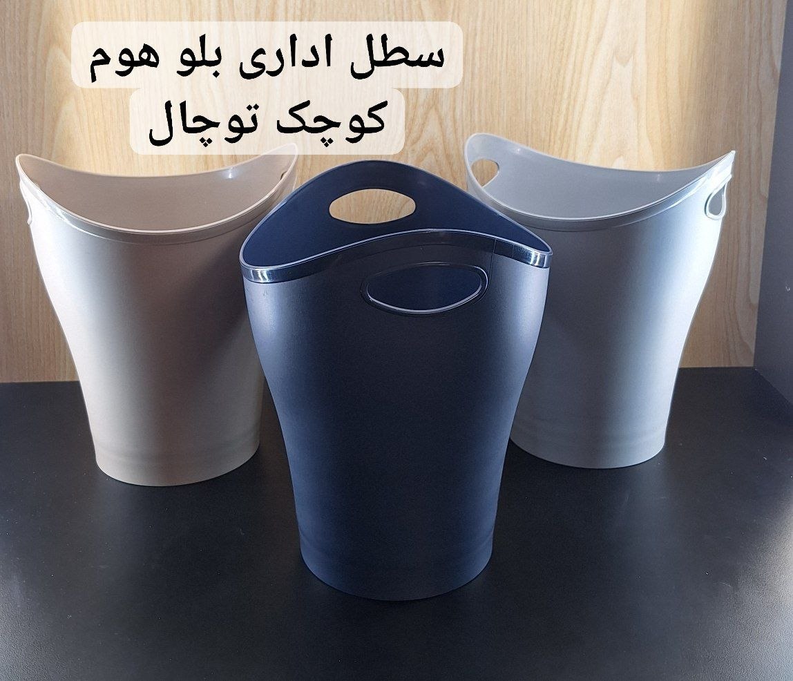 سطل اداری کوچک پلاستیکی — تصویر ۳