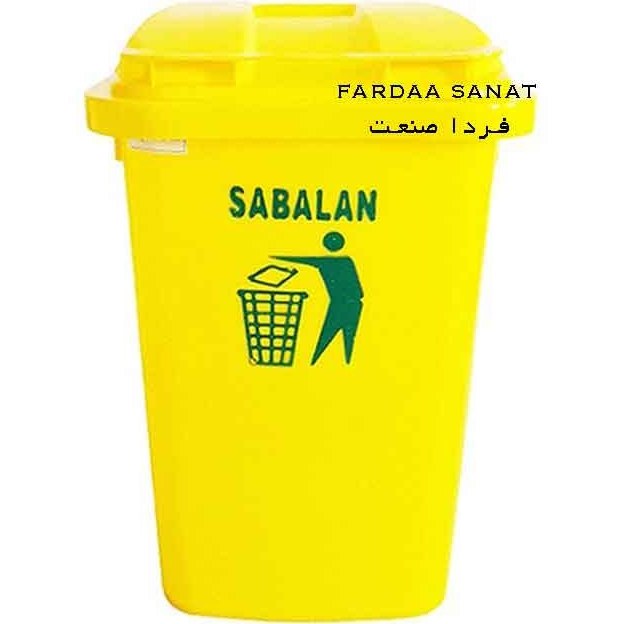 سطل زباله پلاستیکی 40 لیتری سبلان — تصویر ۲