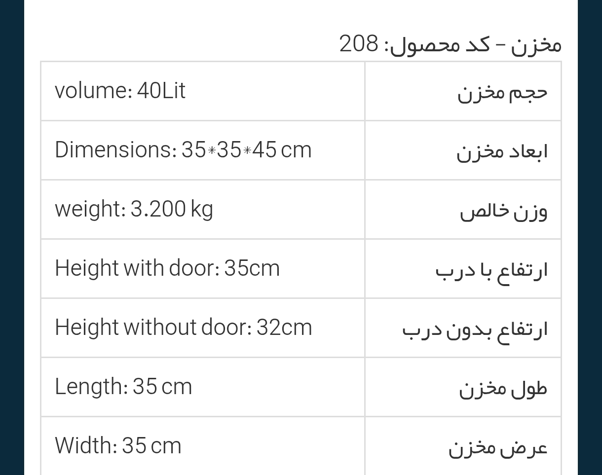 سطل زباله پلاستیکی 40 لیتری سبلان — تصویر ۵