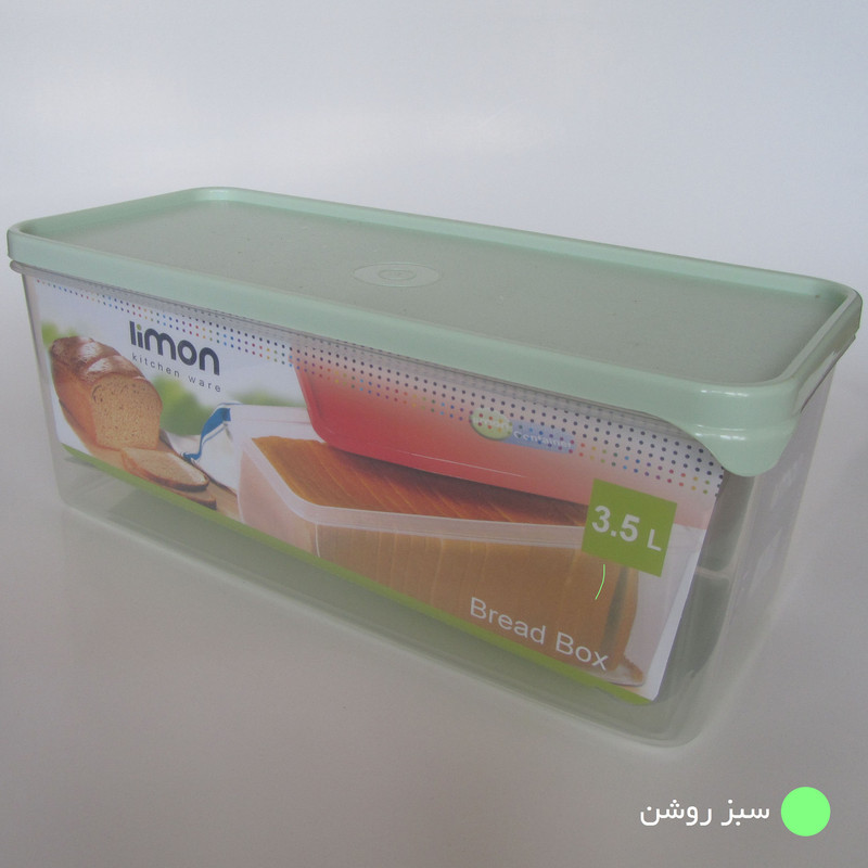 ظرف نگهدارنده لیمون کد B56435 — تصویر ۴