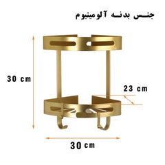 قفسه حمام تیبیکو مدل کنجی دو طبقه آلمینیوم — تصویر ۷