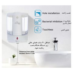 پمپ مایع دستشویی اتوماتیک آریا نوین مدل برق و باتری — تصویر ۷