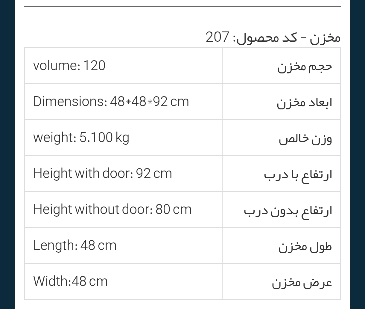 سطل زباله ۱۲۰ لیتری سبلان بدون چرخ — تصویر ۴