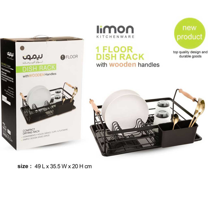آبچکان لیمون مدل یک طبقه کد DH2080 — تصویر ۳