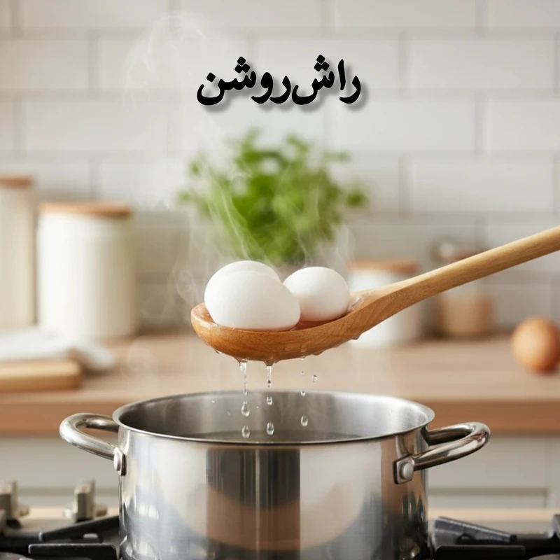 سرویس ملاقه چوبی ۲ پارچه دبلیو اس ws — تصویر ۳