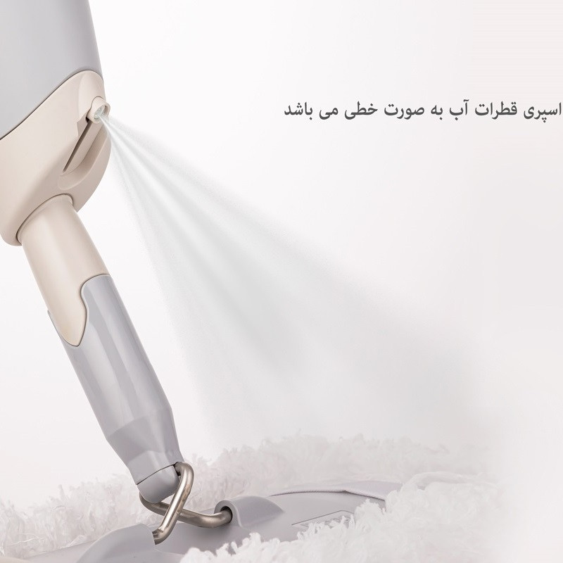 طی زمین شوی لیمون مدل اسپری دار کد RM2095 — تصویر ۶