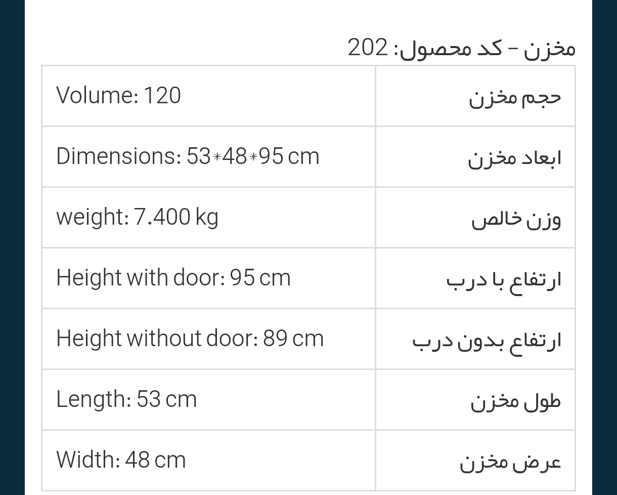 سطل زباله پلاستیکی ۱۲۰ لیتری پدالدار چرخدار سبلان — تصویر ۴