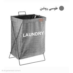سبد رخت چرک دبلیو اس مدل مینیمال — تصویر ۲