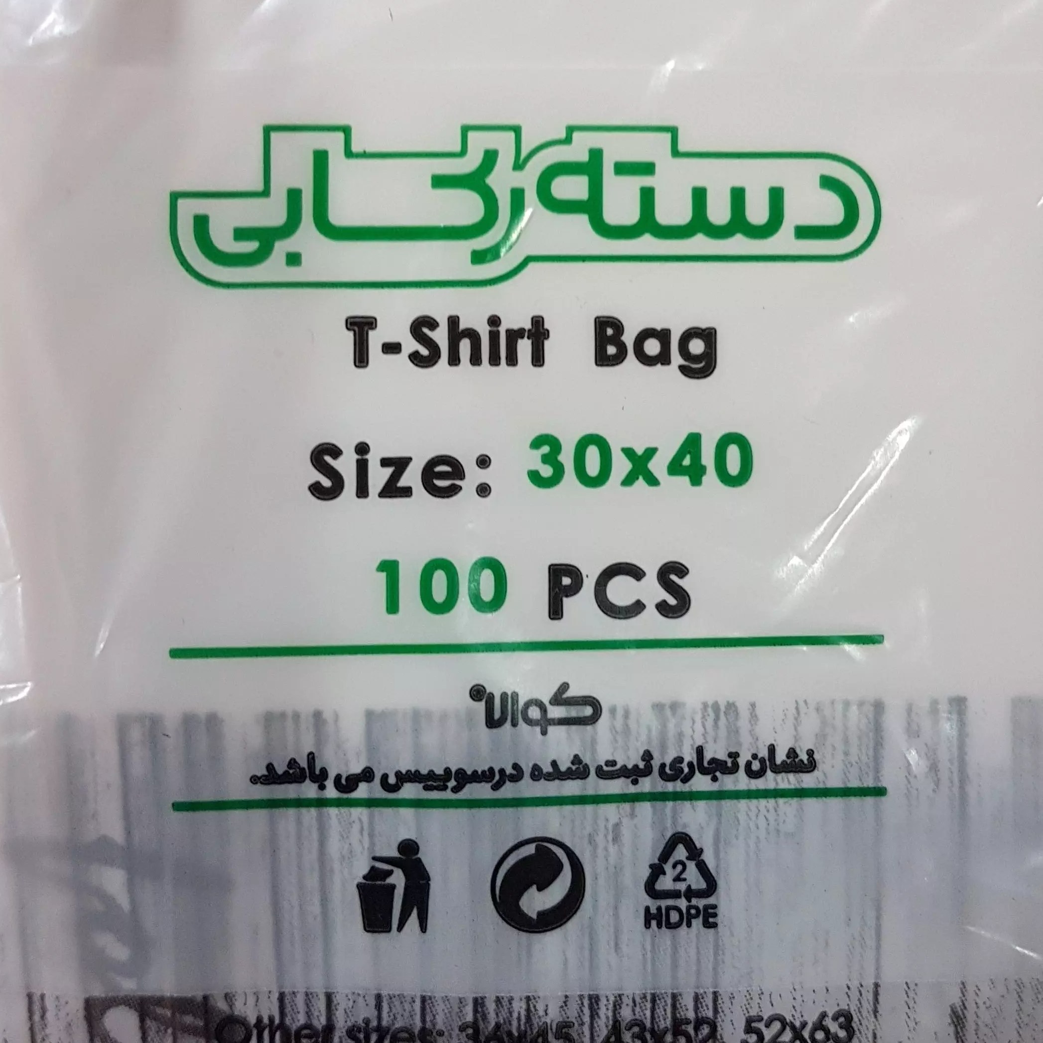 دسته رکابی کوالا 40×30 سانتی‌متر بسته 100 عددی — تصویر ۲