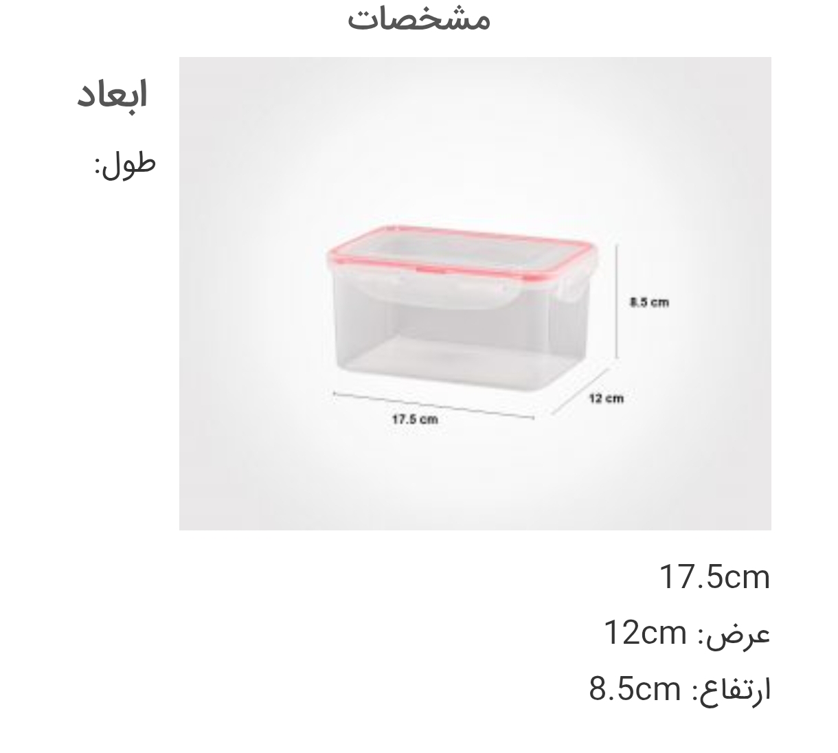 ظرف فریزری مستطیل 1/1 لیتر لیمون — تصویر ۴
