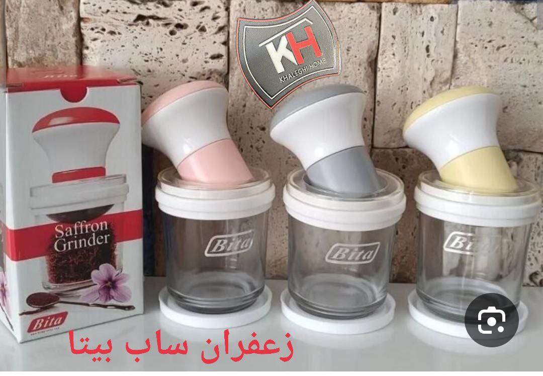 زعفران ساب بیتا مدل چند رنگ
