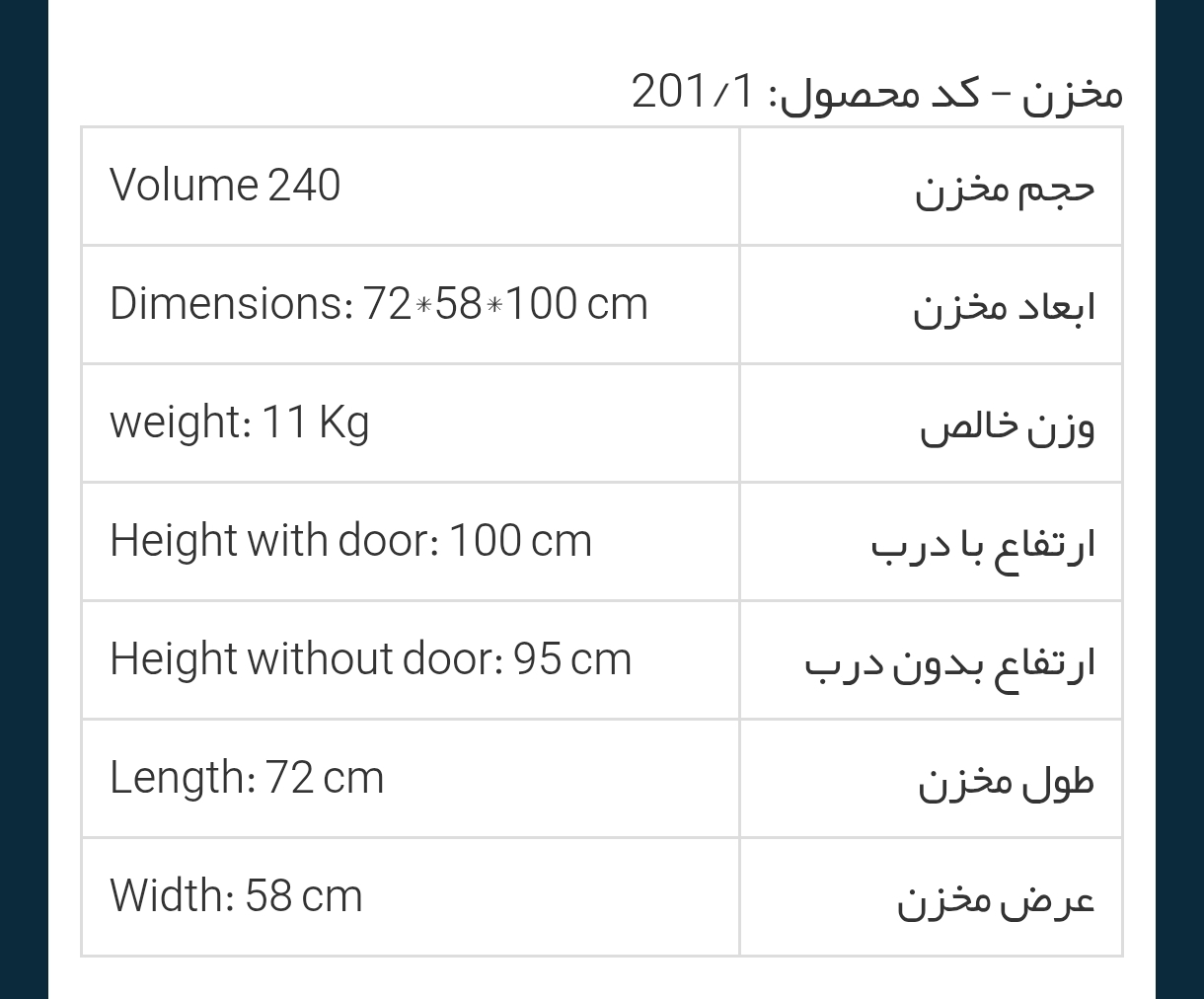 سطل زباله اداری سبلان کد 201/1 ظرفیت 240 لیتر (چرخدار و پدال دار) — تصویر ۴