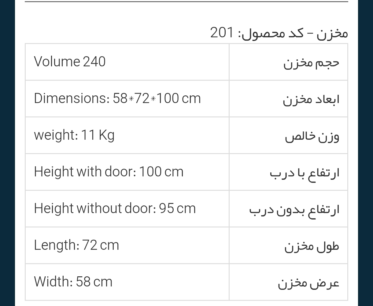 سطل زباله 240 لیتری سبلان چرخدار پدال دار — تصویر ۵