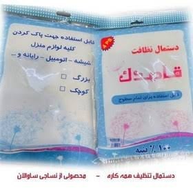 دستمال نظافت قاصدک | دستمال چندمنظوره با جذب بالا و الیاف نرم — تصویر ۳