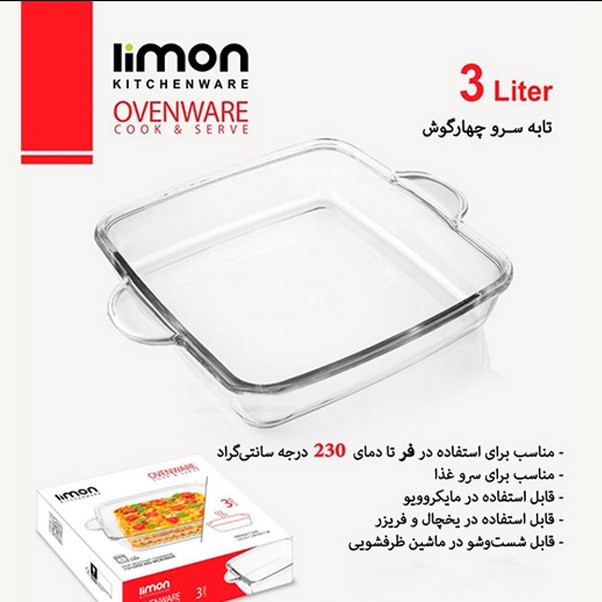 تابه لیمون مدل مربع 3 کد RM2238 — تصویر ۶