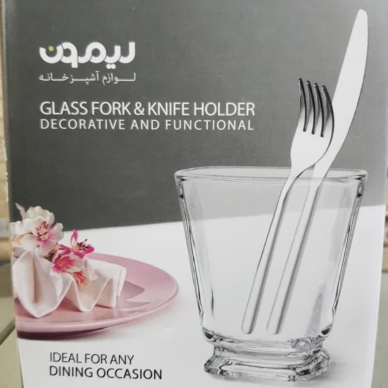 جاکاردی لیمون مدل شیشه ای کد HS2435 — تصویر ۷