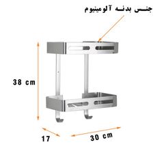 قفسه حمام تیبیکو مدل وسط دو طبقه آلمینیوم — تصویر ۴
