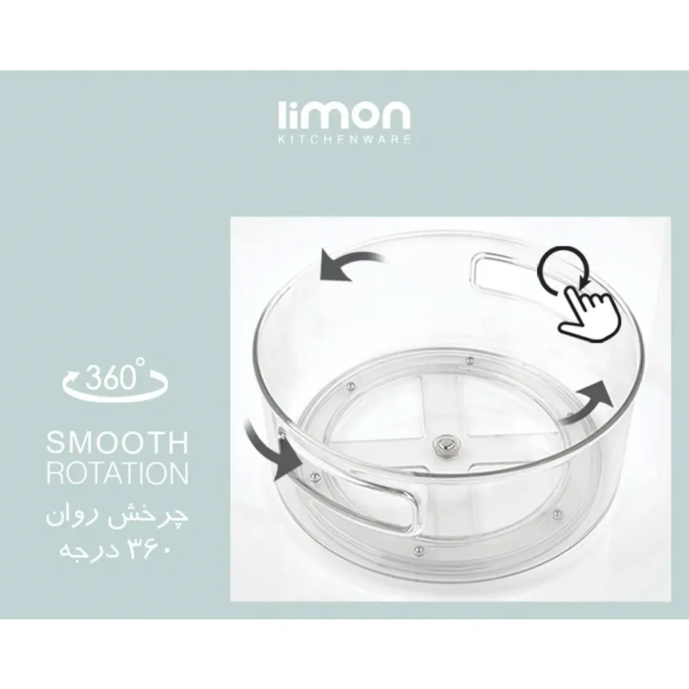 نظم دهنده گردان لیمون کد 2149 — تصویر ۴