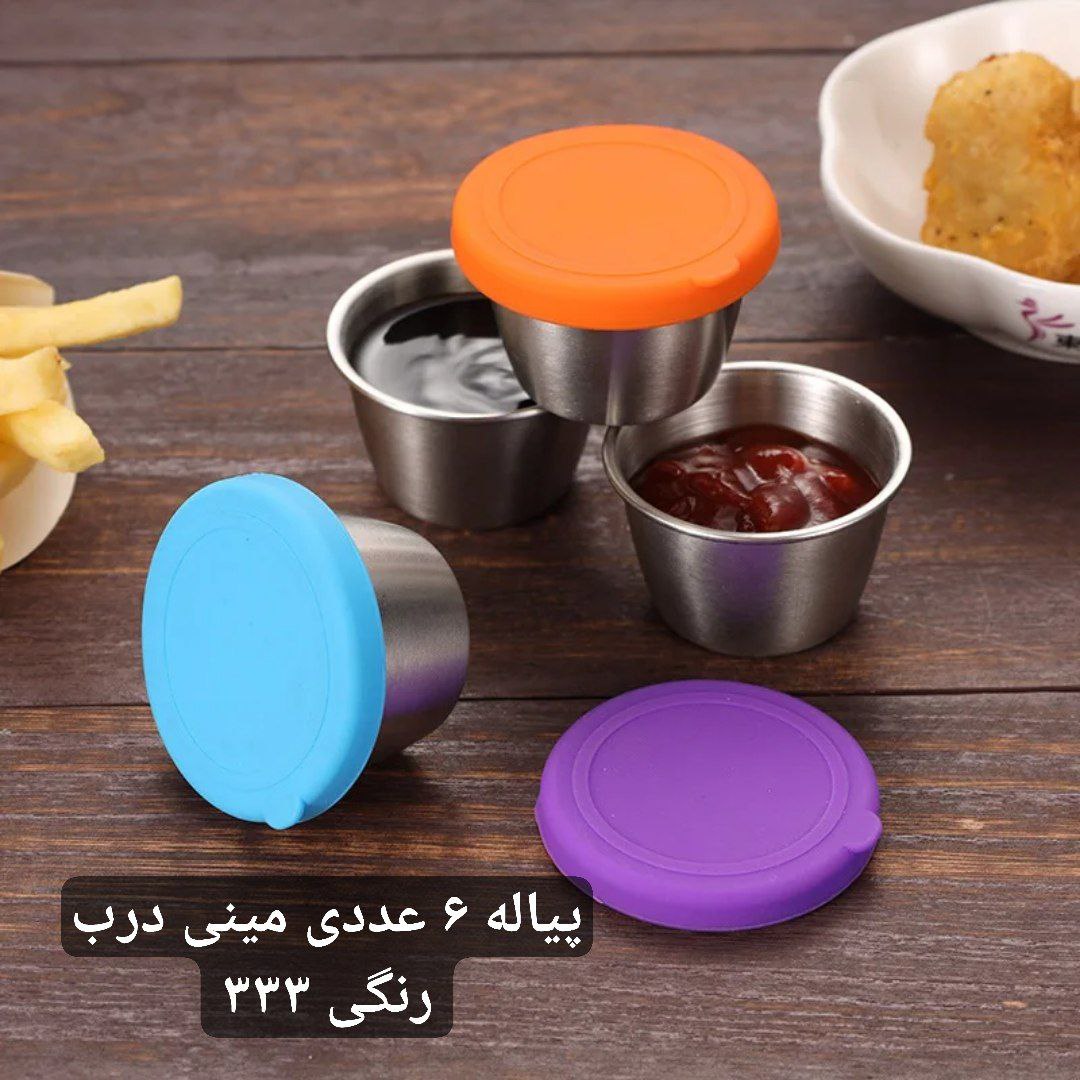 پیاله استیل ۶ عددی مینی درب رنگی