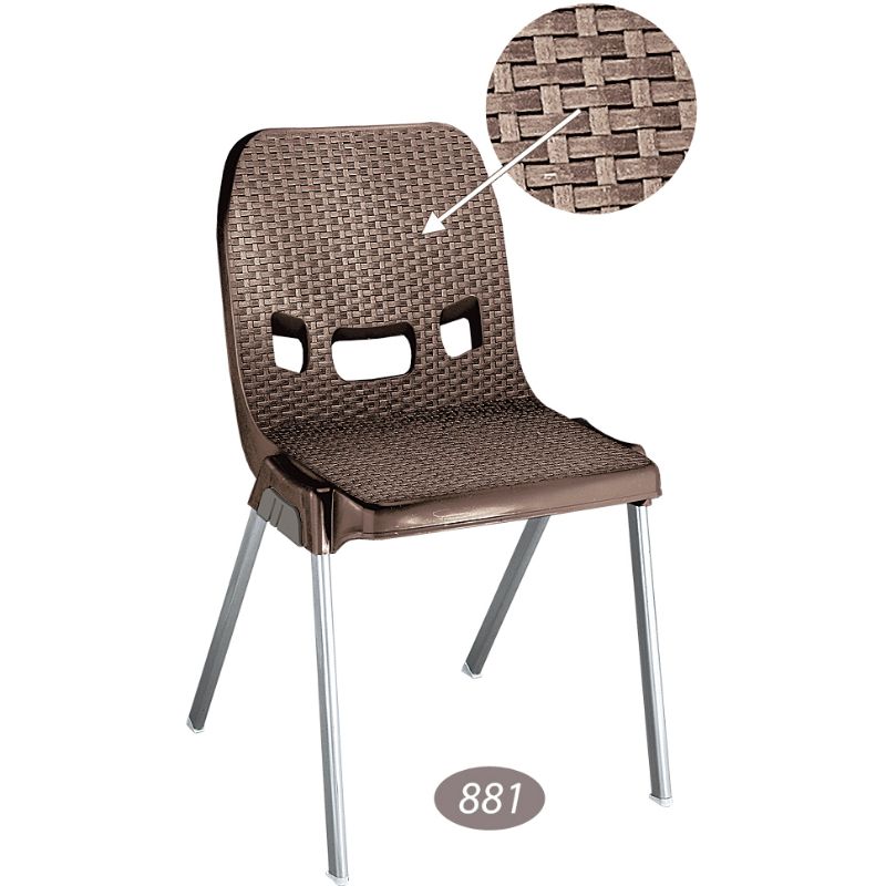 صندلی پایه فلزی حصیر بافت کد 881 — تصویر ۱۳