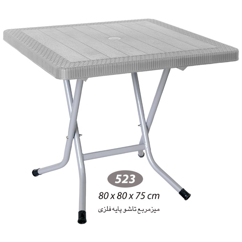 میز مربع حصیر بافت تاشو پایه فلزی کد 523 — تصویر ۲