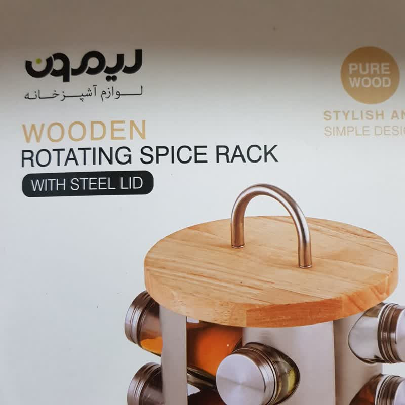ست جاادویه 12 پارچه لیمون کد DH2347 به همراه استند — تصویر ۴