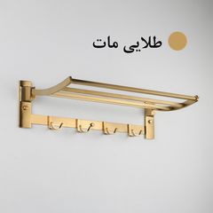 رخت آویز حمام مدل ایلگار رنگ طلایی — تصویر ۳