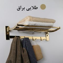 رخت آویز حمام مدل ایلگار رنگ طلایی — تصویر ۲