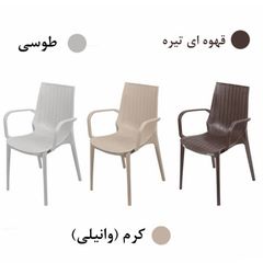 ست میز و صندلی تراس رزگلد مدل ایتالیایی دسته دار — تصویر ۲