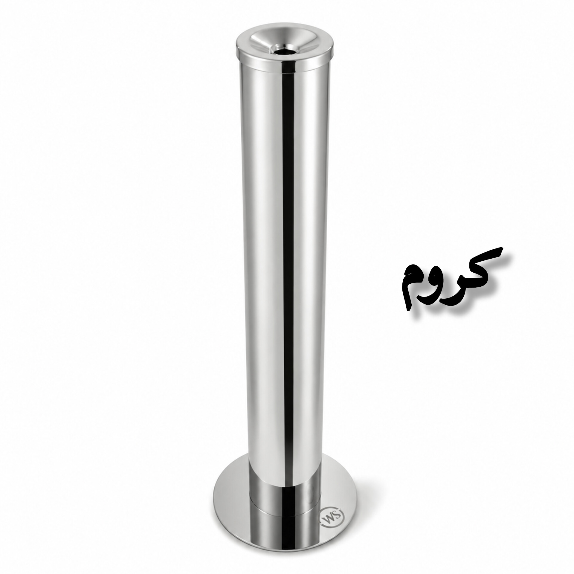 زیر سیگاری ایستاده دبلیو اس مدل دفنه — تصویر ۳