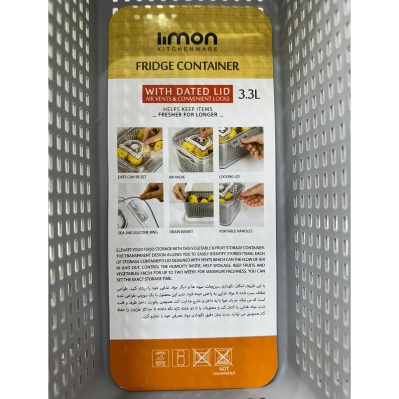 ظرف نگهدارنده لیمون مدل یخچالی کد HS2378 — تصویر ۱۲