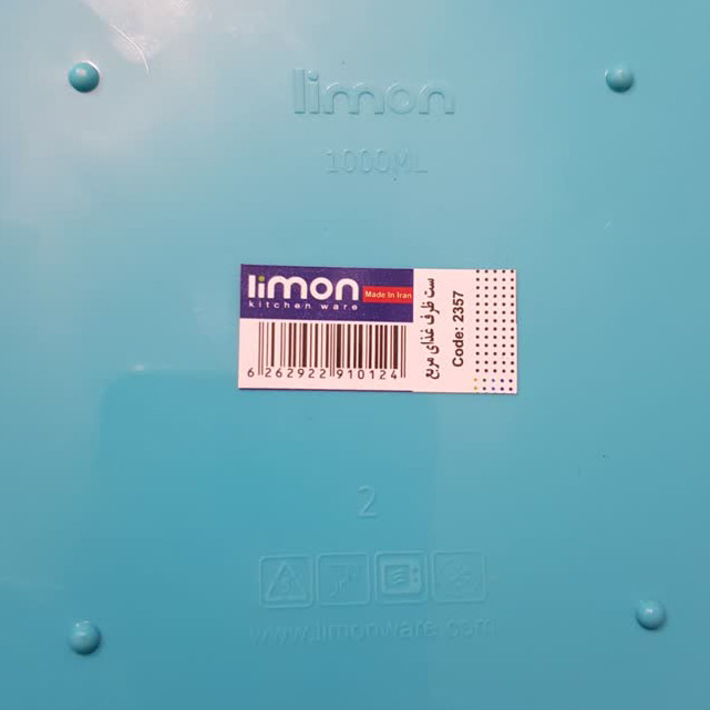 ظرف نگهدارنده لیمون کد DH2357 مجموعه 4 عددی — تصویر ۴