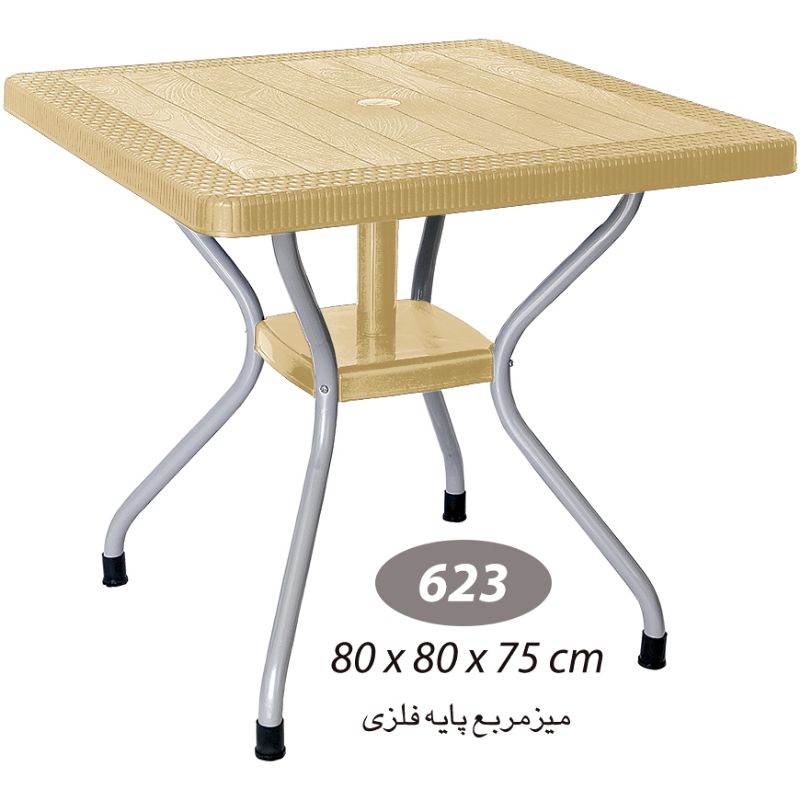 میز مربع حصیر بافت پایه فلزی کد 623 — تصویر ۷