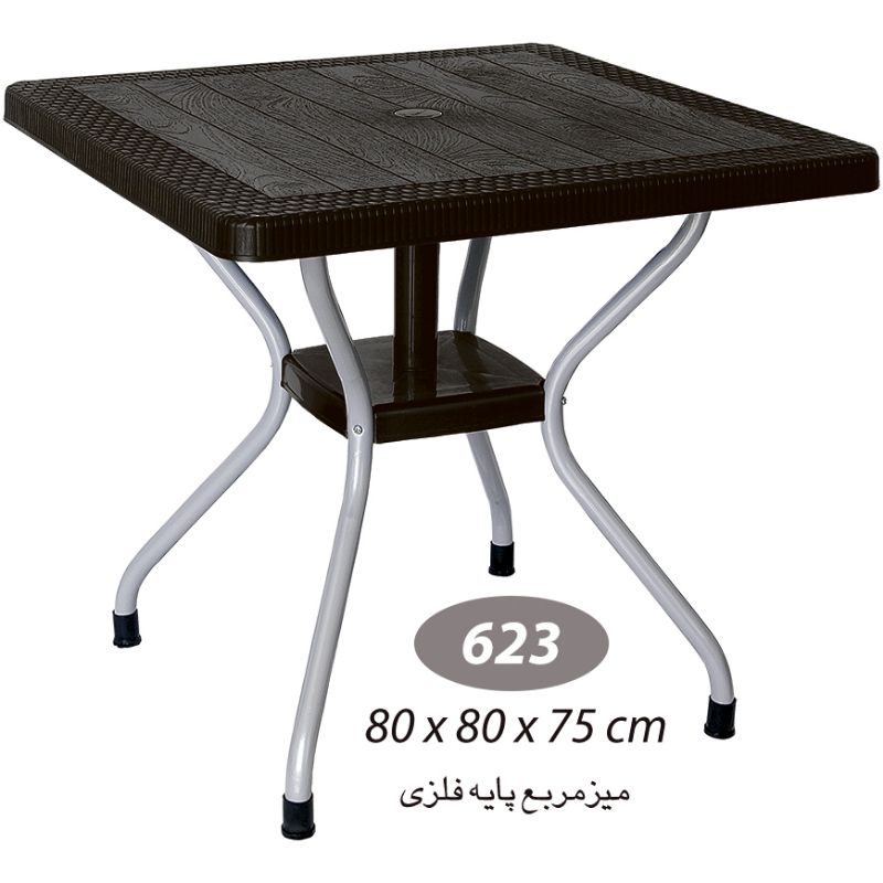 میز مربع حصیر بافت پایه فلزی کد 623 — تصویر ۸