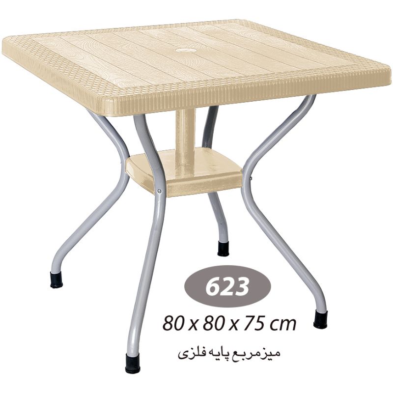 میز مربع حصیر بافت پایه فلزی کد 623 — تصویر ۶