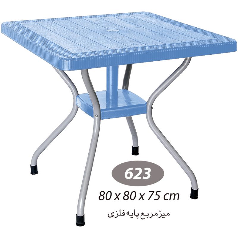 میز مربع حصیر بافت پایه فلزی کد 623 — تصویر ۱۰