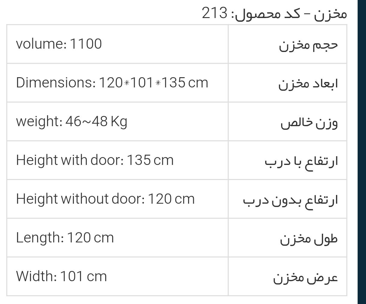 سطل زباله ۱۱۰۰ لیتری مکانیزه چرخدار سبلان — تصویر ۶