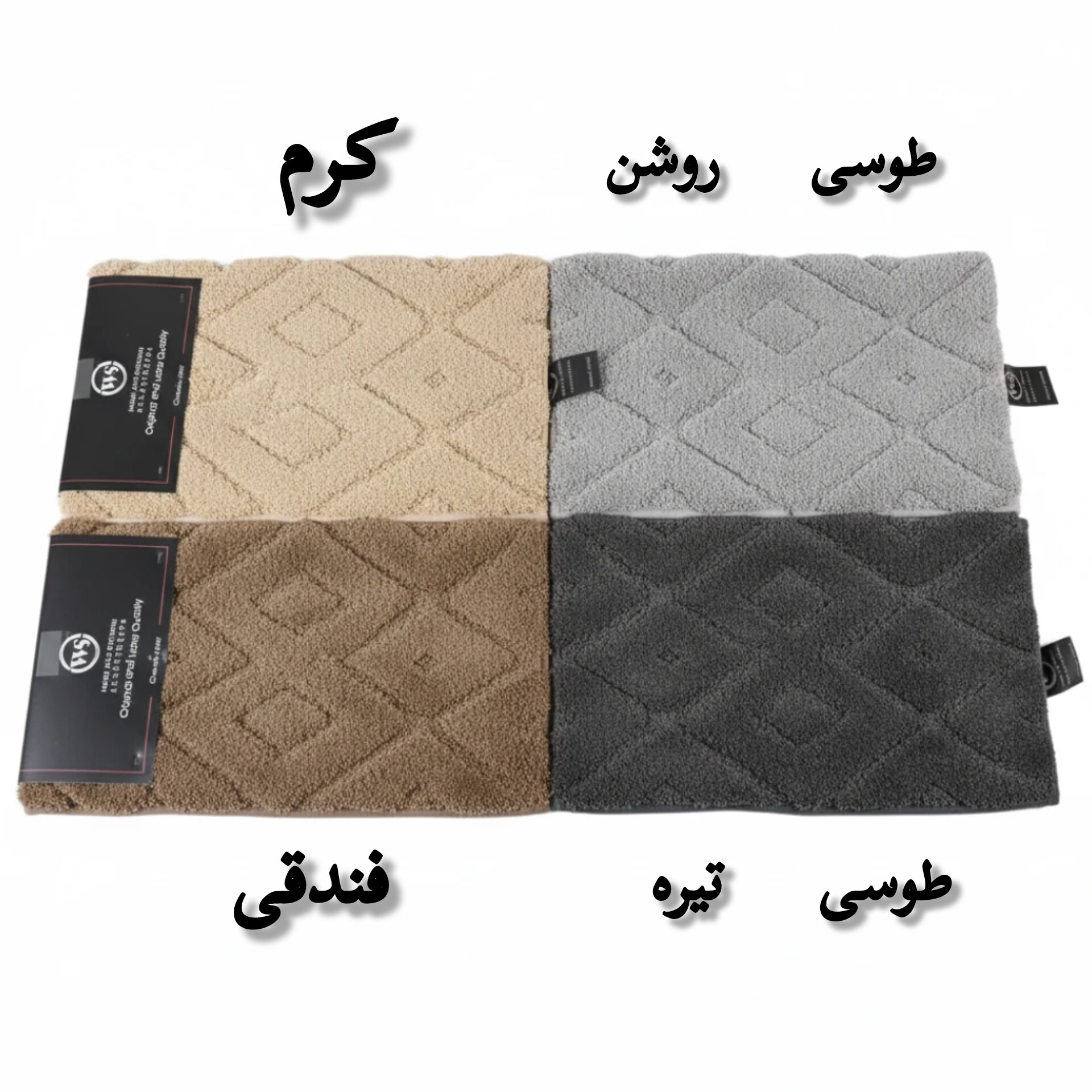 پادری دبلیو اس مدل رویال سایز 50×80 سانتی متر — تصویر ۳