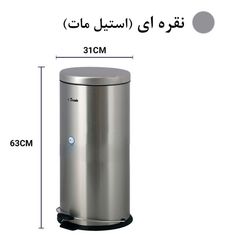 سطل زباله پدالی سیرکل مدل آرام بند ظرفیت 30 لیتر — تصویر ۵