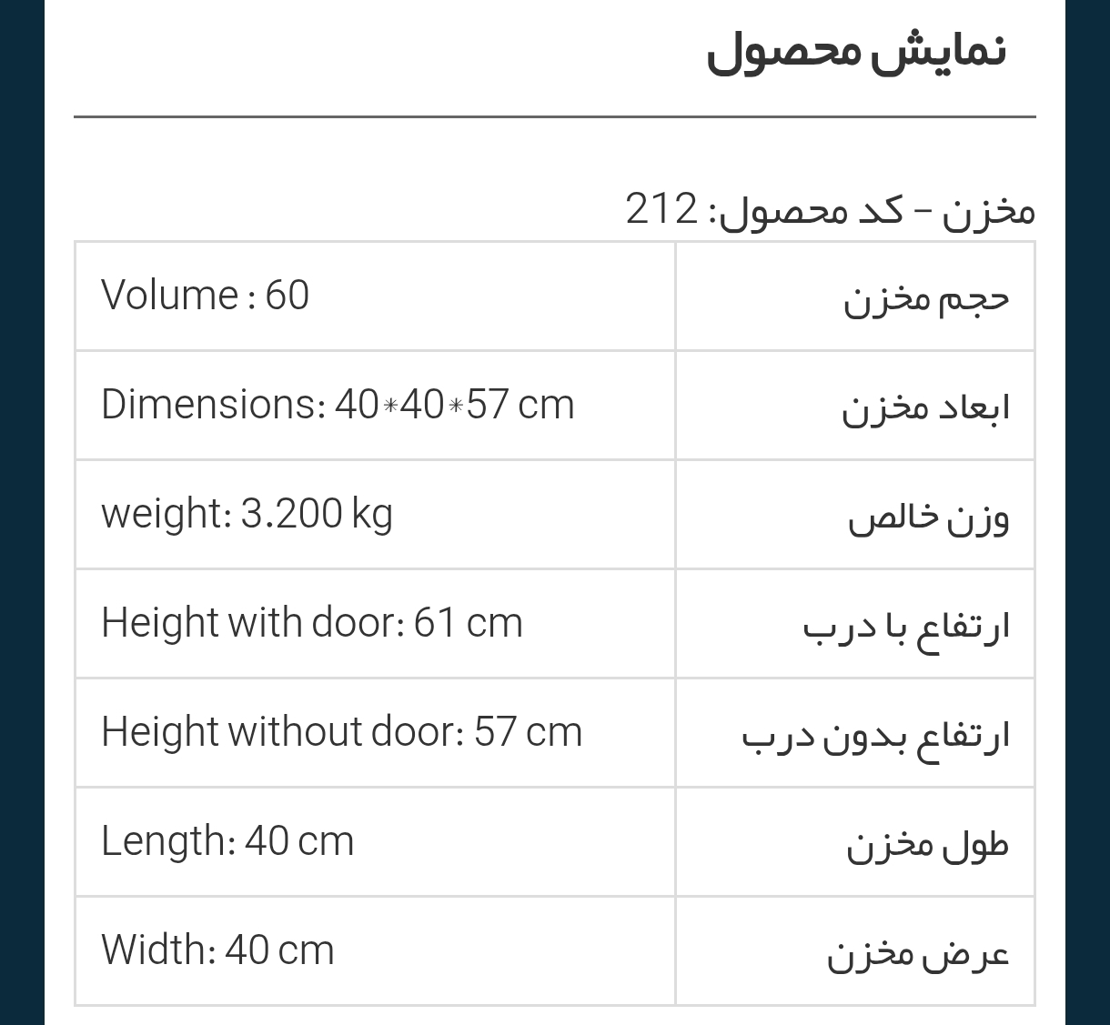 سطل زباله 60 لیتری ساده سبلان — تصویر ۴