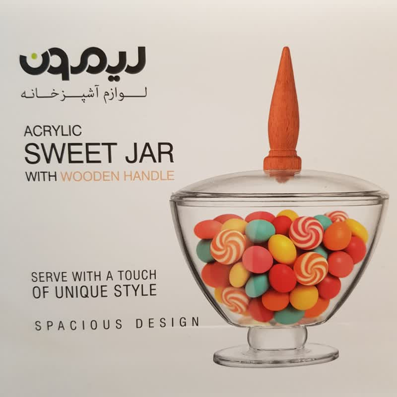 شکلات خوری لیمون مدل پایه دار کد DH2480 — تصویر ۳