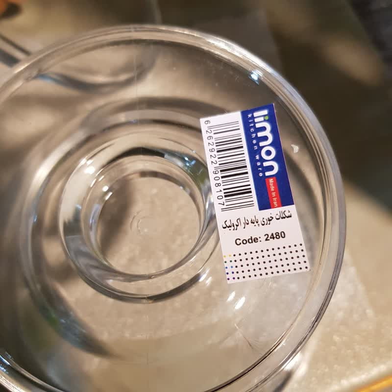 شکلات خوری لیمون مدل پایه دار کد DH2480 — تصویر ۴